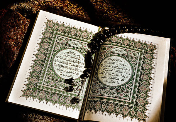 Мусульманские молитвы