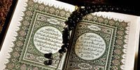 Мусульманские молитвы - словари на портале Четки24!